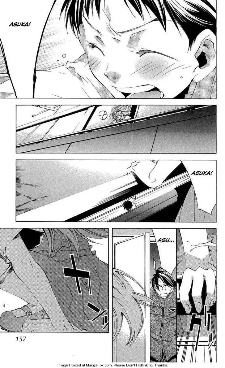 Neon Genesis Evangelion: Koutetsu no Girlfriend 2nd Chapter 16 46